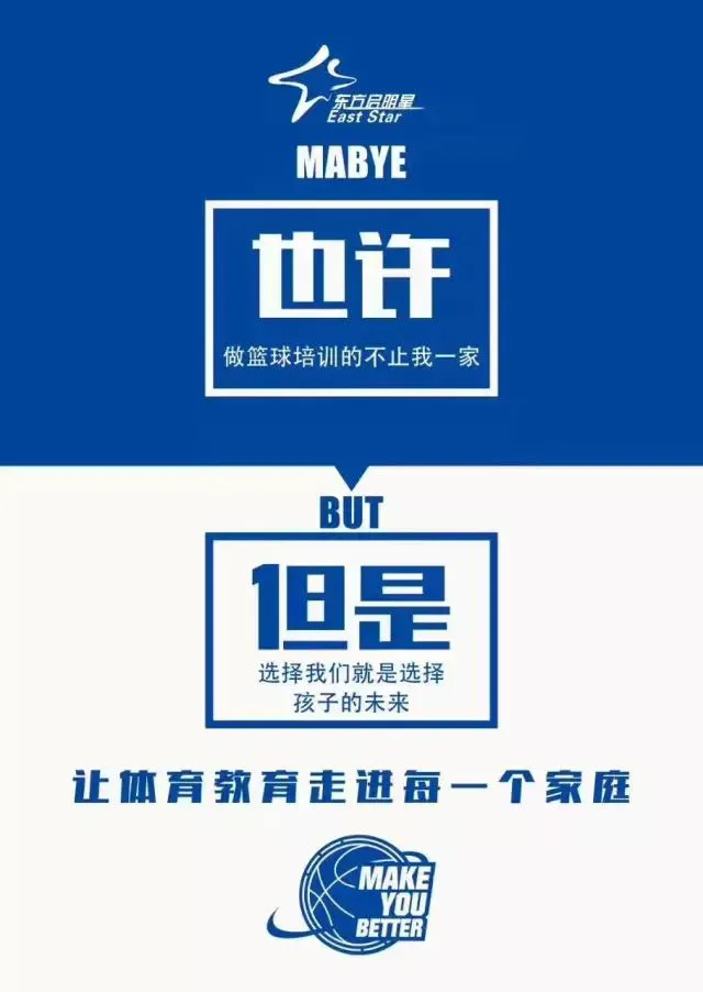 篮球训练视频教学软件下载大全安卓_1