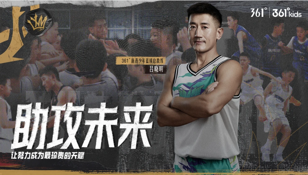 女性篮球爱好者如何准备试训_1